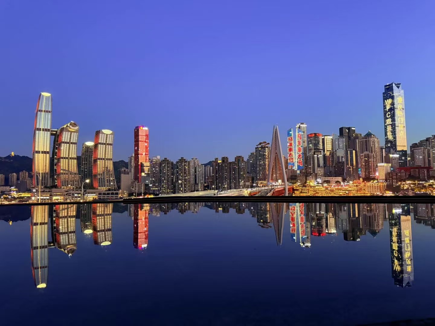 Chongqing city